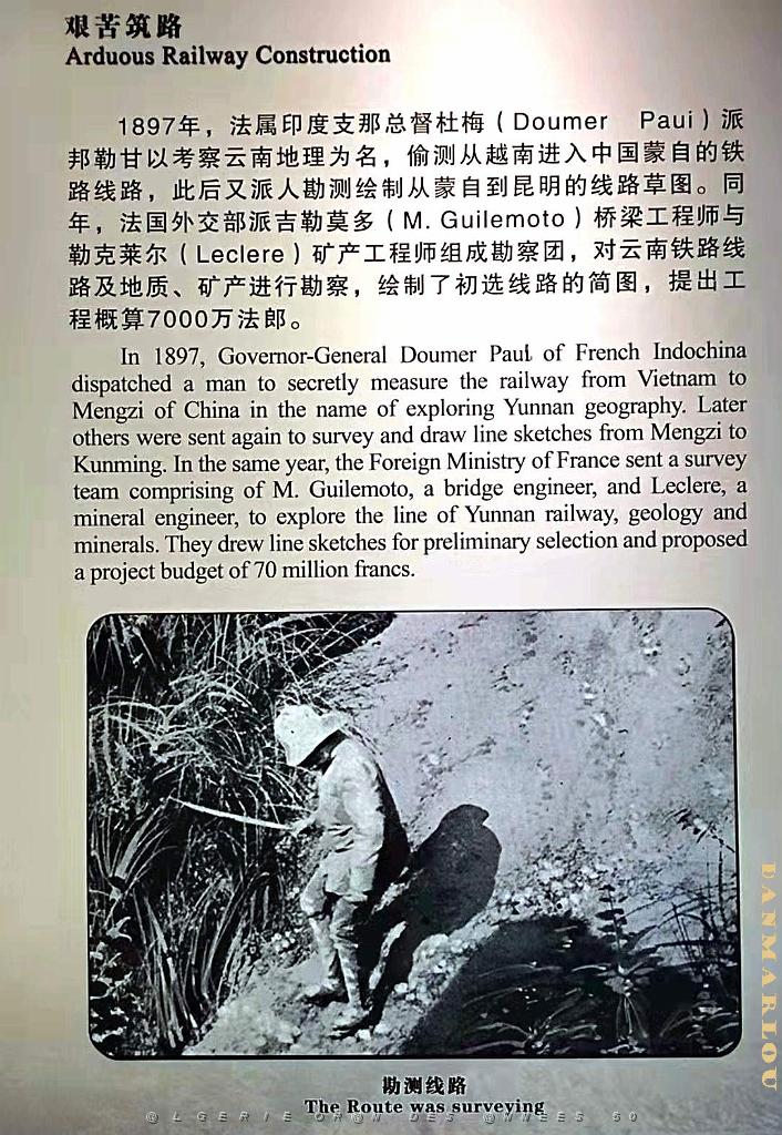 KUNMING - YUNNAN MUSEE DU CHEMIN DE FER (42).jpg